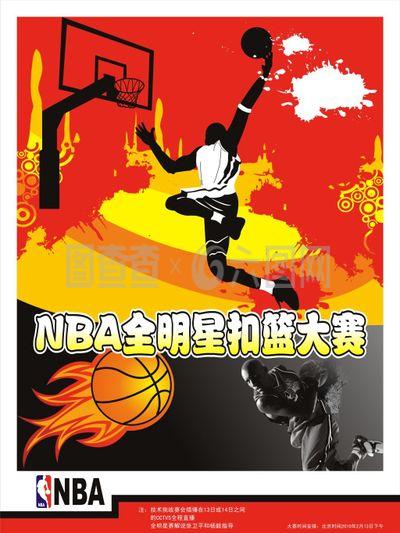 织进攻的玩