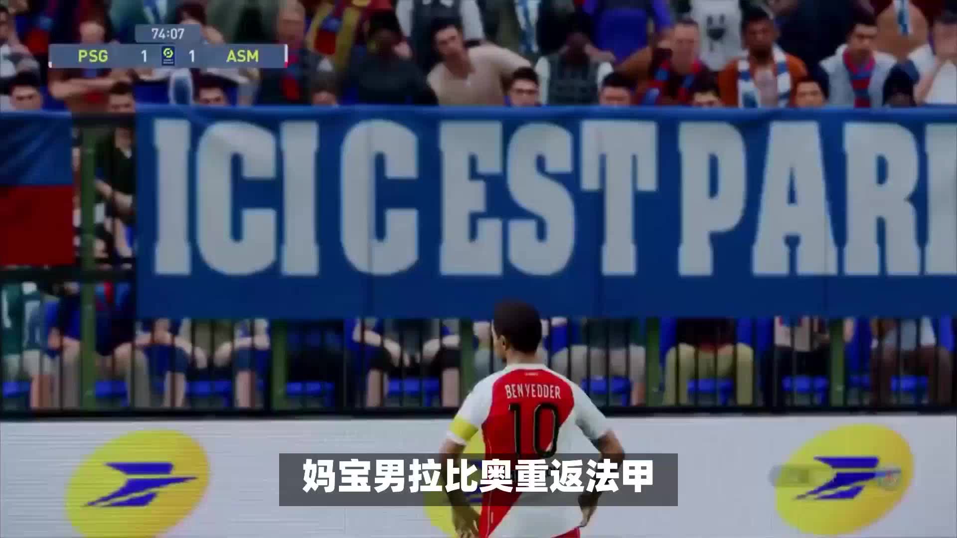 的突破能