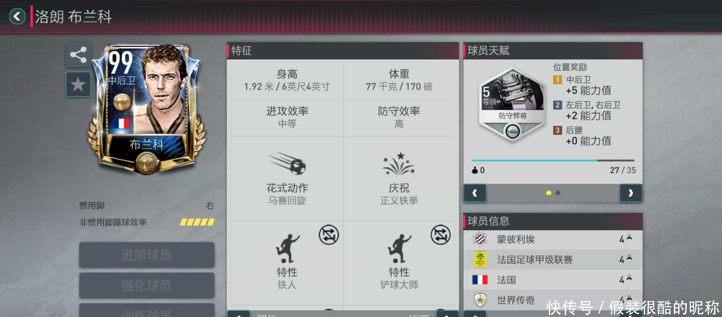 些替代